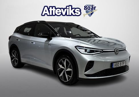 Volkswagen ID.4, 2023