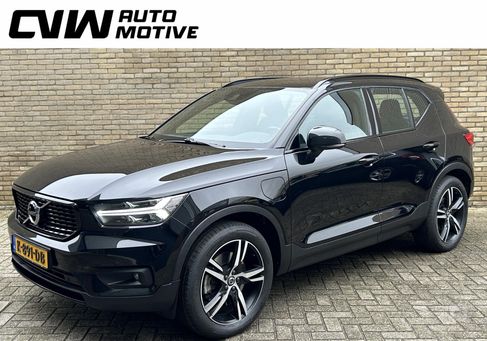 Volvo XC40, 2020