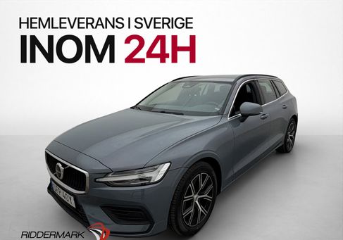 Volvo V60, 2023