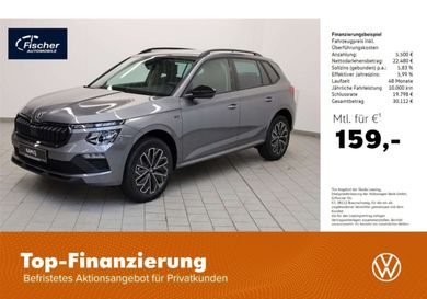 Skoda Kamiq, 2026