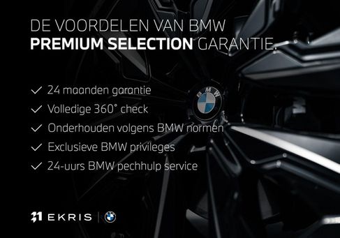 BMW 318, 2020 2