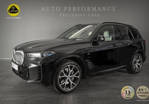 BMW X5, 2025 2