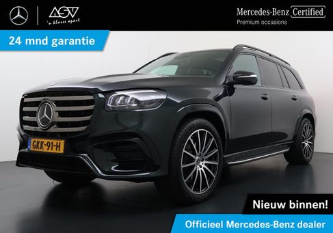 Mercedes-Benz GLS 450, 2024