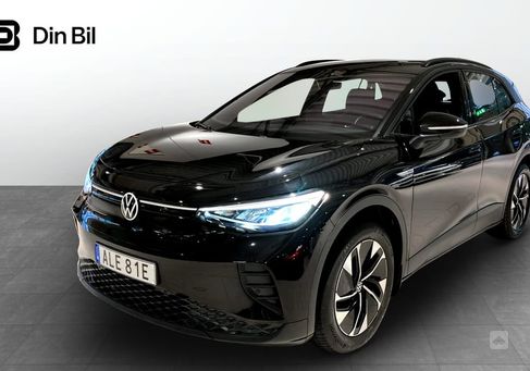 Volkswagen ID.4, 2023