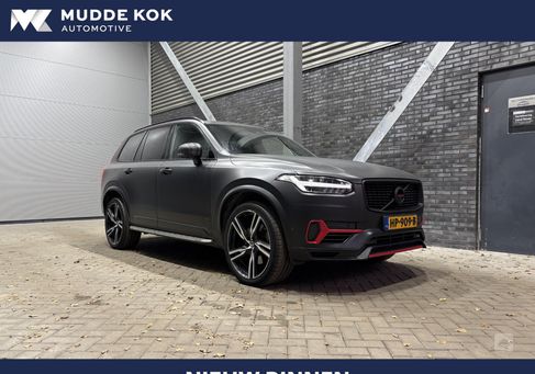 Volvo XC90, 2015