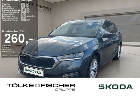 Skoda Octavia, 2020