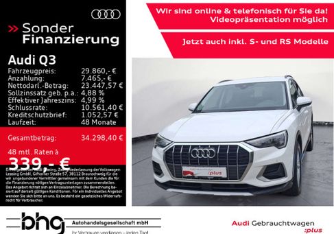Audi Q3, 2022