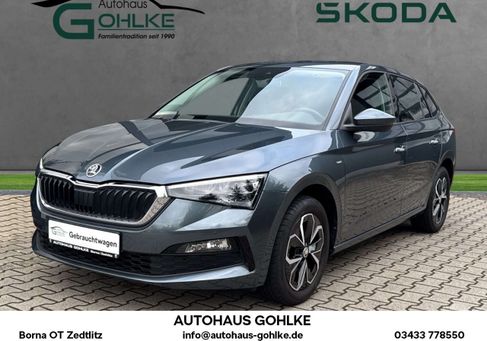 Skoda Scala, 2020