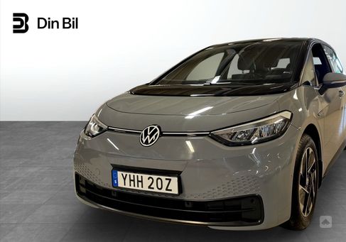 Volkswagen ID.3, 2022