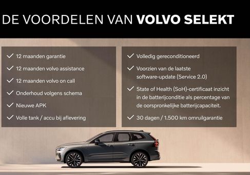 Volvo XC60, 2026 3