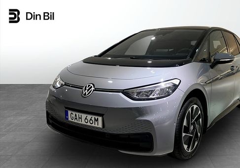 Volkswagen ID.3, 2022