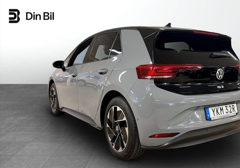 Volkswagen ID.3, 2023