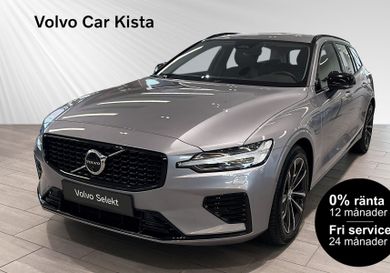 Volvo V60, 2026