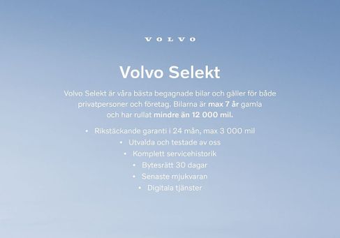 Volvo C40, 2023
