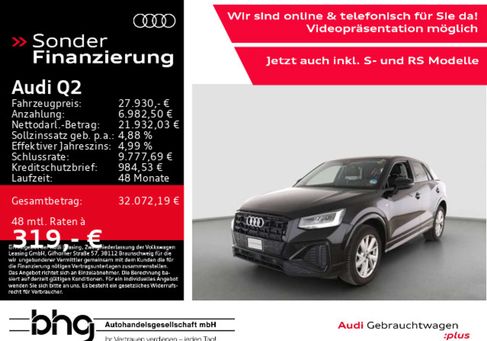 Audi Q2, 2026 2
