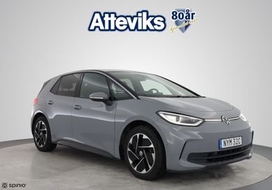 Volkswagen ID.3, 2023