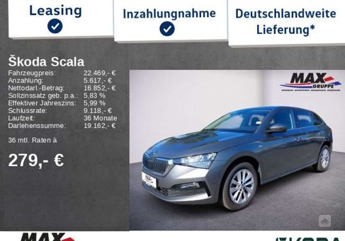 Skoda Scala, 2023