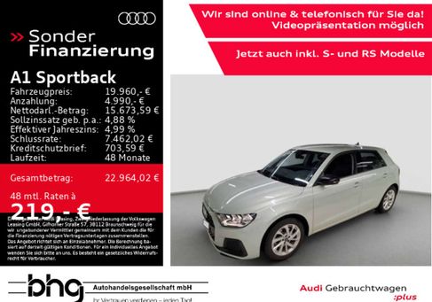Audi A1, 2025