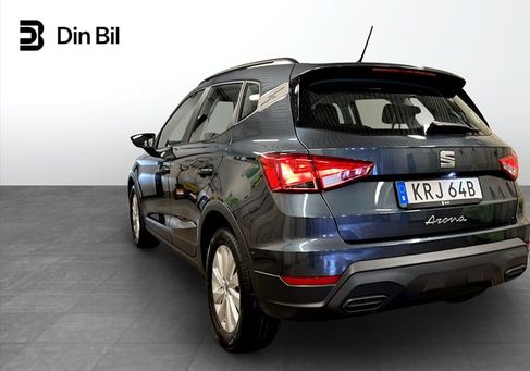 Seat Arona, 2025
