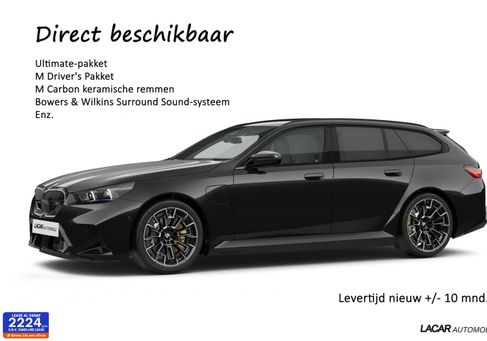 BMW M5, 2025