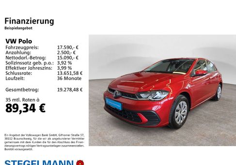 Volkswagen Polo, 2025 2