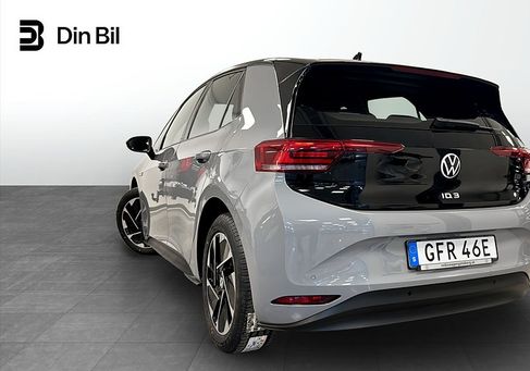 Volkswagen ID.3, 2023