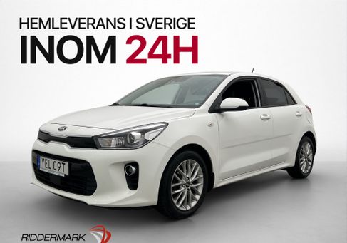 Kia Rio, 2020