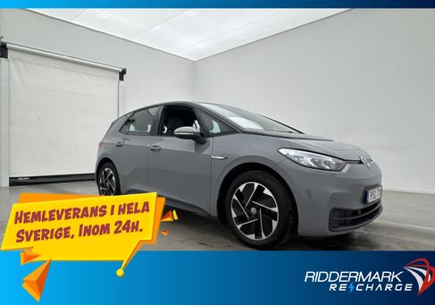 Volkswagen ID.3, 2023