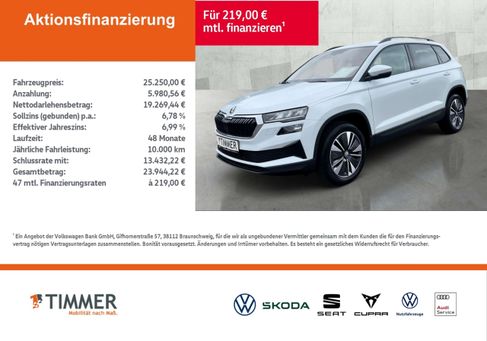 Skoda Karoq, 2023