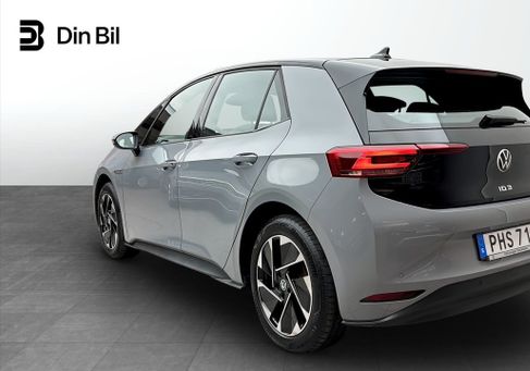 Volkswagen ID.3, 2023