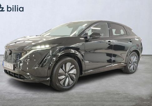 Nissan Ariya, 2023