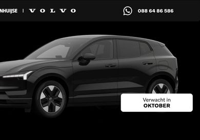 Volvo EX30, 2026