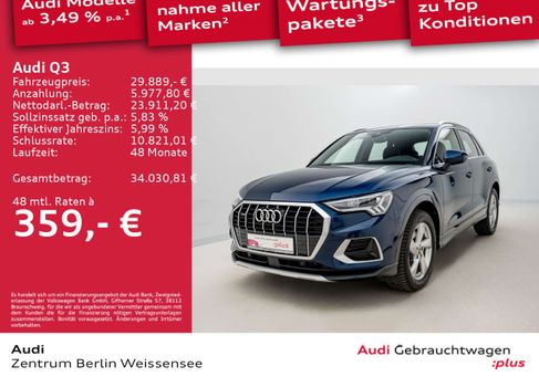 Audi Q3, 2022