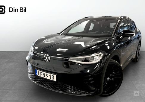 Volkswagen ID.4, 2023