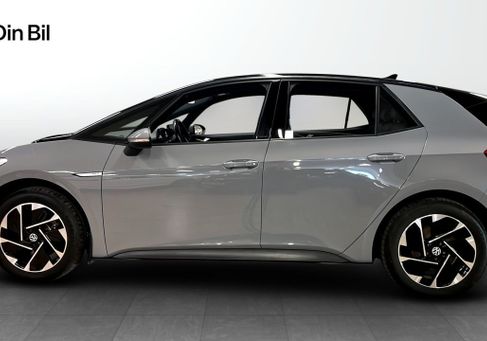 Volkswagen ID.3, 2023