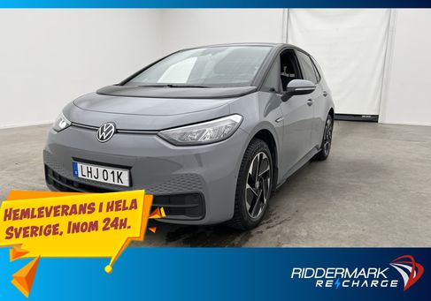 Volkswagen ID.3, 2023