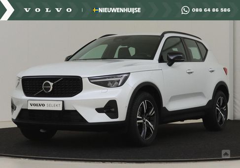 Volvo XC40, 2023