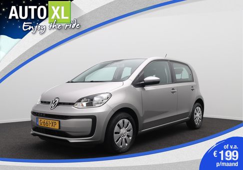 Volkswagen up!, 2020