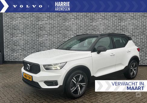 Volvo XC40, 2020