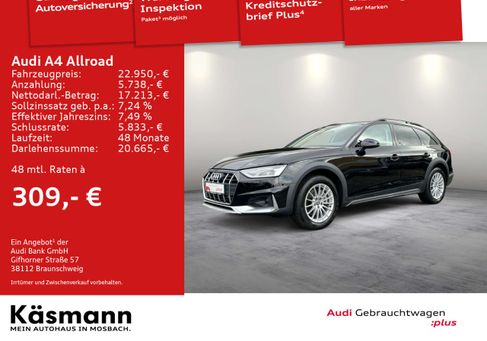 Audi A4 Allroad, 2020