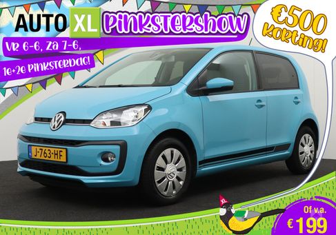 Volkswagen up!, 2017