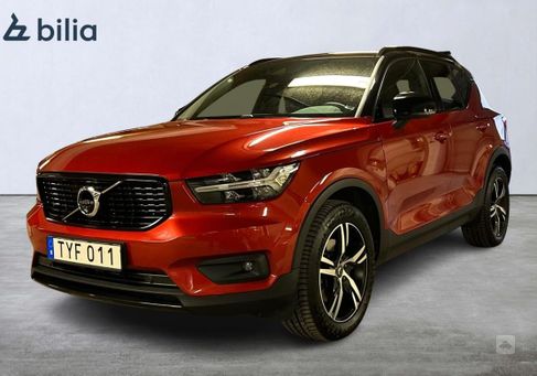 Volvo XC40, 2018