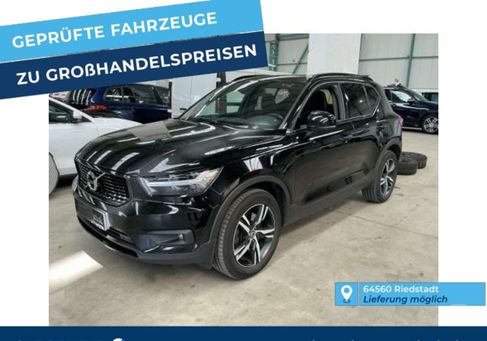 Volvo XC40, 2020