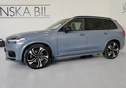 Volvo, 2020 3