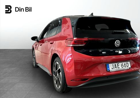 Volkswagen ID.3, 2023