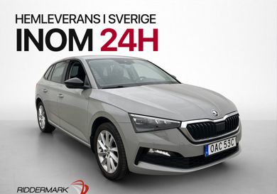 Skoda Scala, 2020
