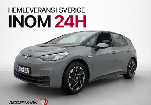 Volkswagen ID.3, 2021