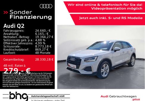 Audi Q2, 2024 2