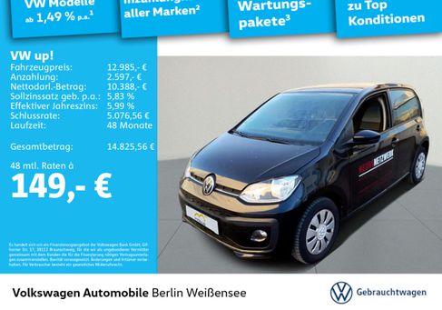 Volkswagen up!, 2022