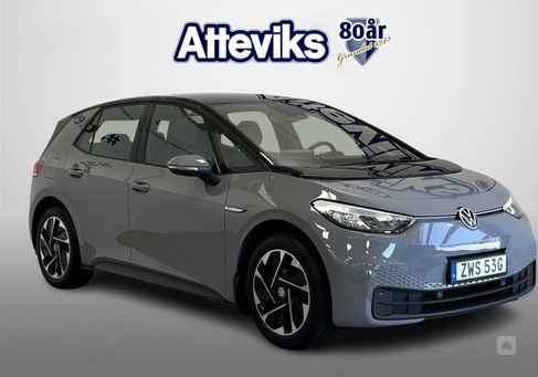 Volkswagen ID.3, 2023